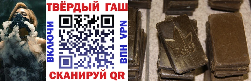 Виды наркоты Рудня Бошки Шишки  Alpha-PVP  ГАШИШ  КОКАИН 