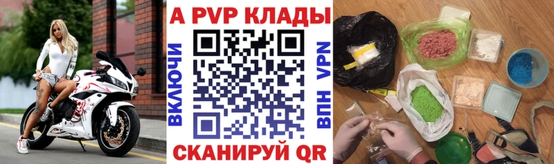 А ПВП СК  закладка  Рудня 
