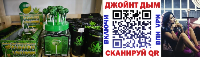 Canna-Cookies конопля Рудня