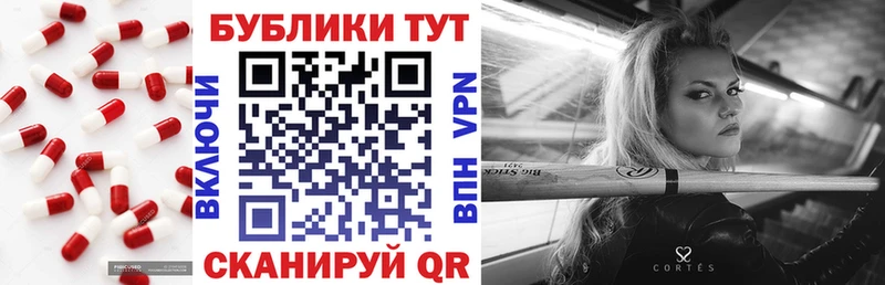 Ecstasy 250 мг  MEGA ONION  Рудня  закладки 
