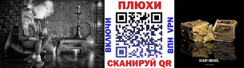 ГАШ индика сатива  Рудня 