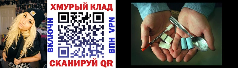 ГЕРОИН гречка  Рудня 