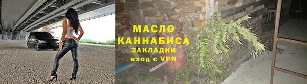 соль курить ск Балабаново