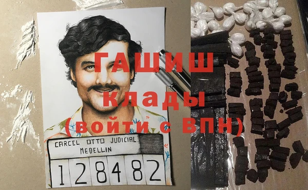 МДМА Балахна