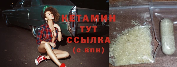 МДМА Балахна