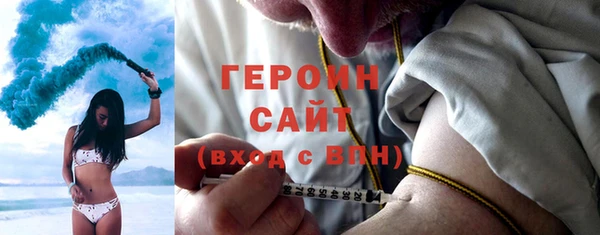 соль курить ск Балабаново