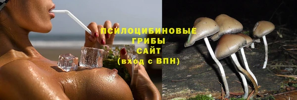 МДМА Балахна