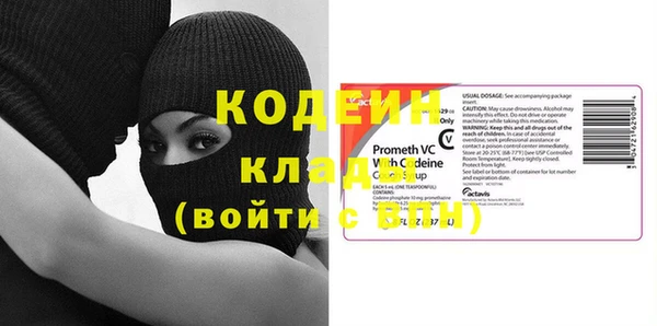 кокаин Инта