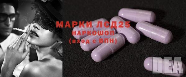 МДМА Балахна
