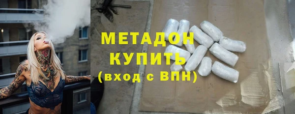 экстази Белокуриха
