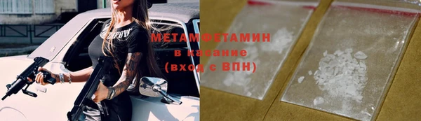 дживик Инсар