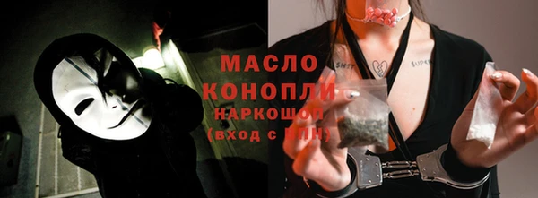 МДМА Балахна