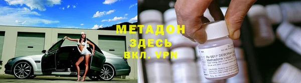 spice Ладушкин