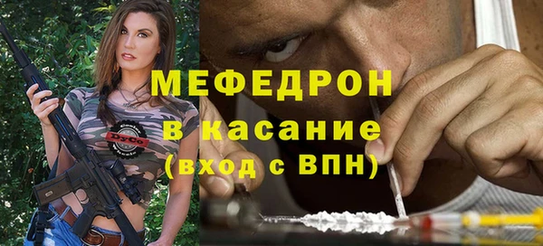 мескалин Лагань