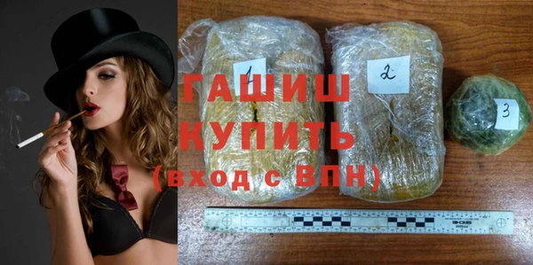 гашиш Баксан