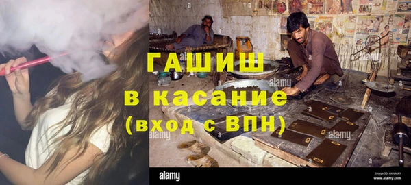 гашиш Баксан