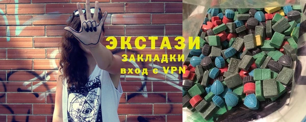 соль курить ск Балабаново