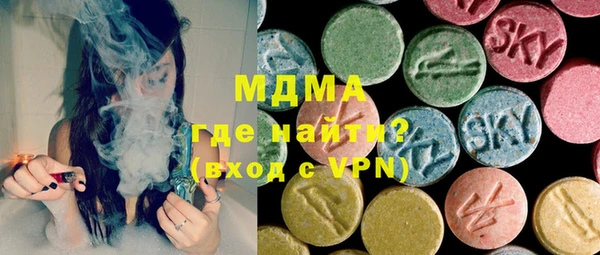 соль курить ск Балабаново