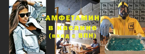 соль курить ск Балабаново