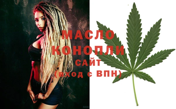 МДМА Балахна