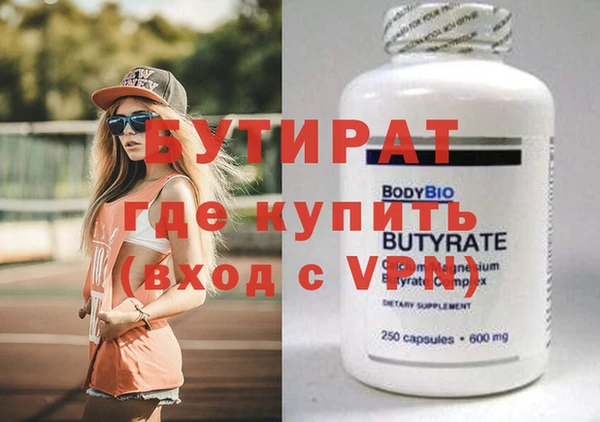 соль курить ск Балабаново