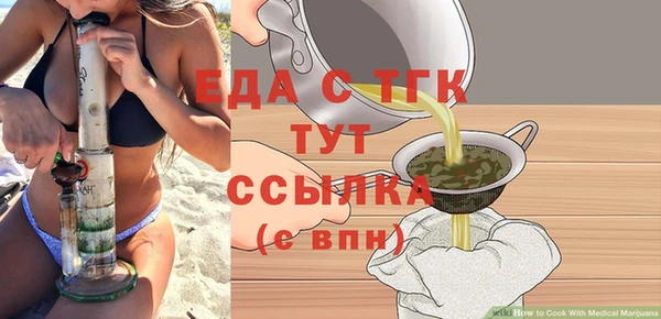 соль курить ск Балабаново
