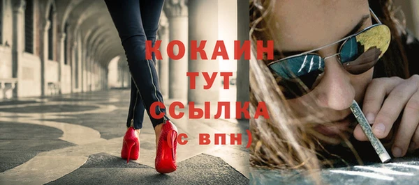 соль курить ск Балабаново