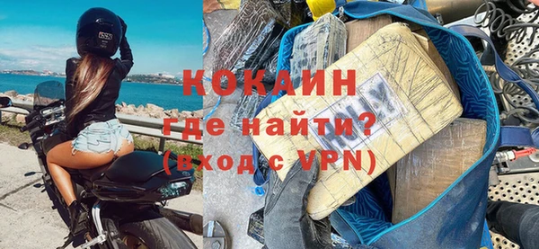 МДМА Балахна