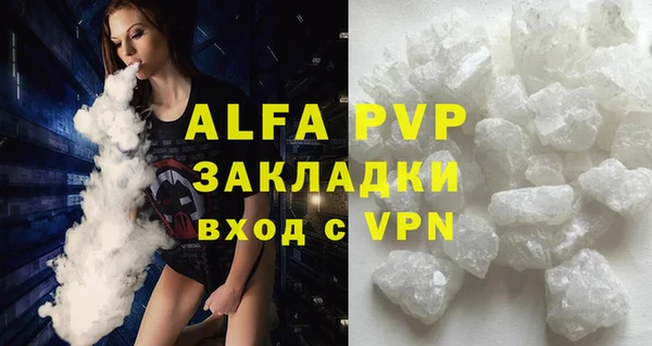 соль курить ск Балабаново