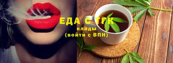 МДМА Балахна