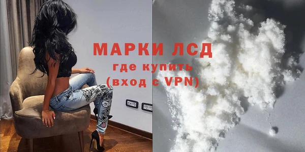 МДМА Балахна