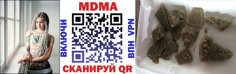 MDMA молли  дарк нет какой сайт  Рудня 