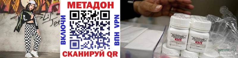 МЕТАДОН кристалл  Рудня 