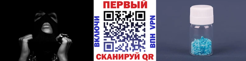 blacksprut ссылка дарнет шоп Рудня Первитин мет