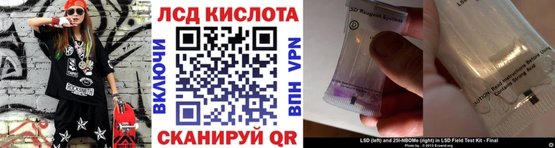 Марки 25I-NBOMe 1,5мг  kraken   Рудня 