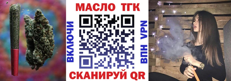 магазин продажи   Рудня  Дистиллят ТГК жижа 