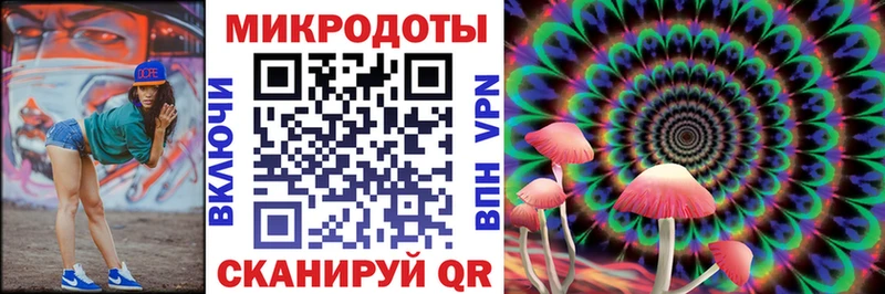 Галлюциногенные грибы Magic Shrooms  Рудня 